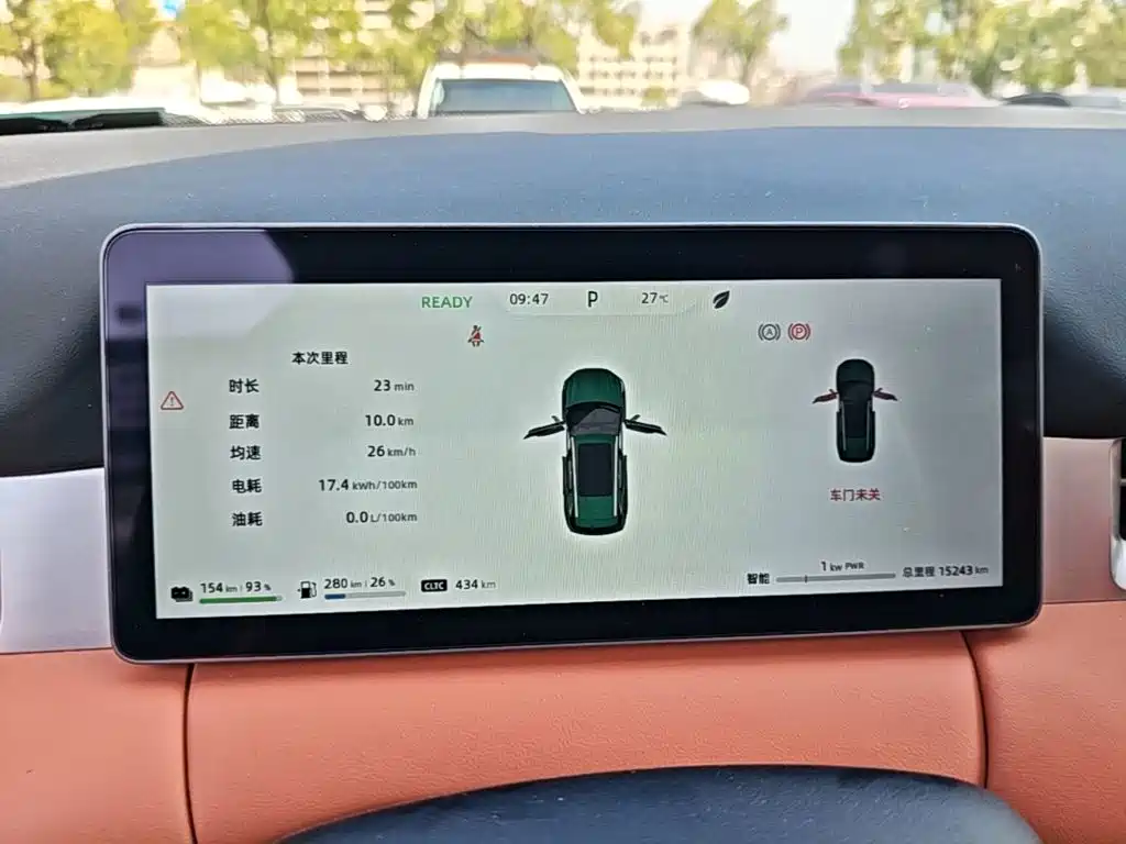 Landian Landian E5 PLUS — миниатюра 12