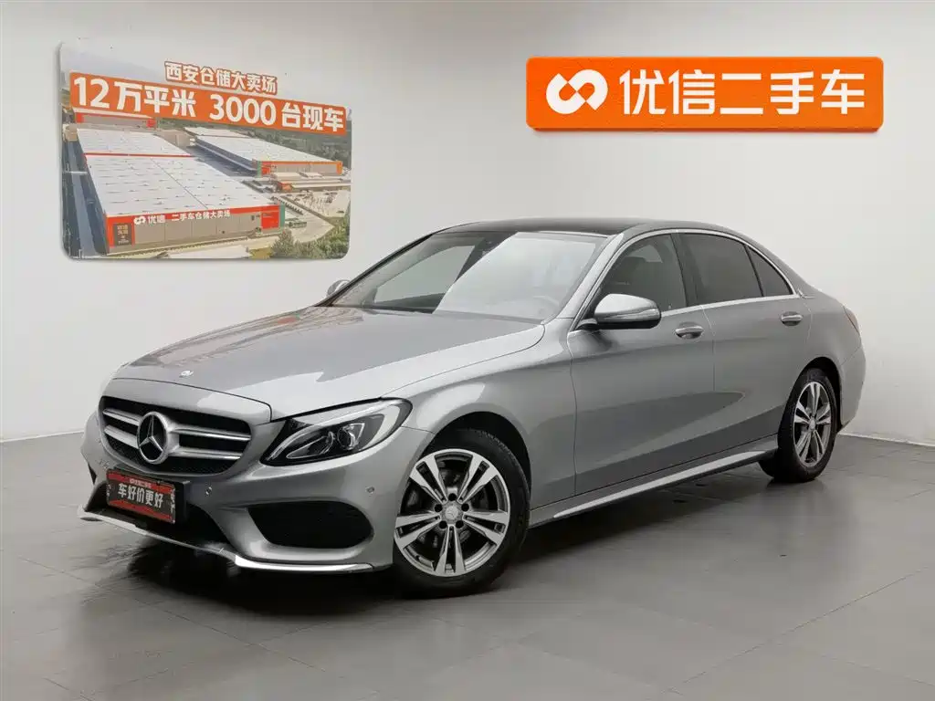 Mercedes-Benz C-Class 2016