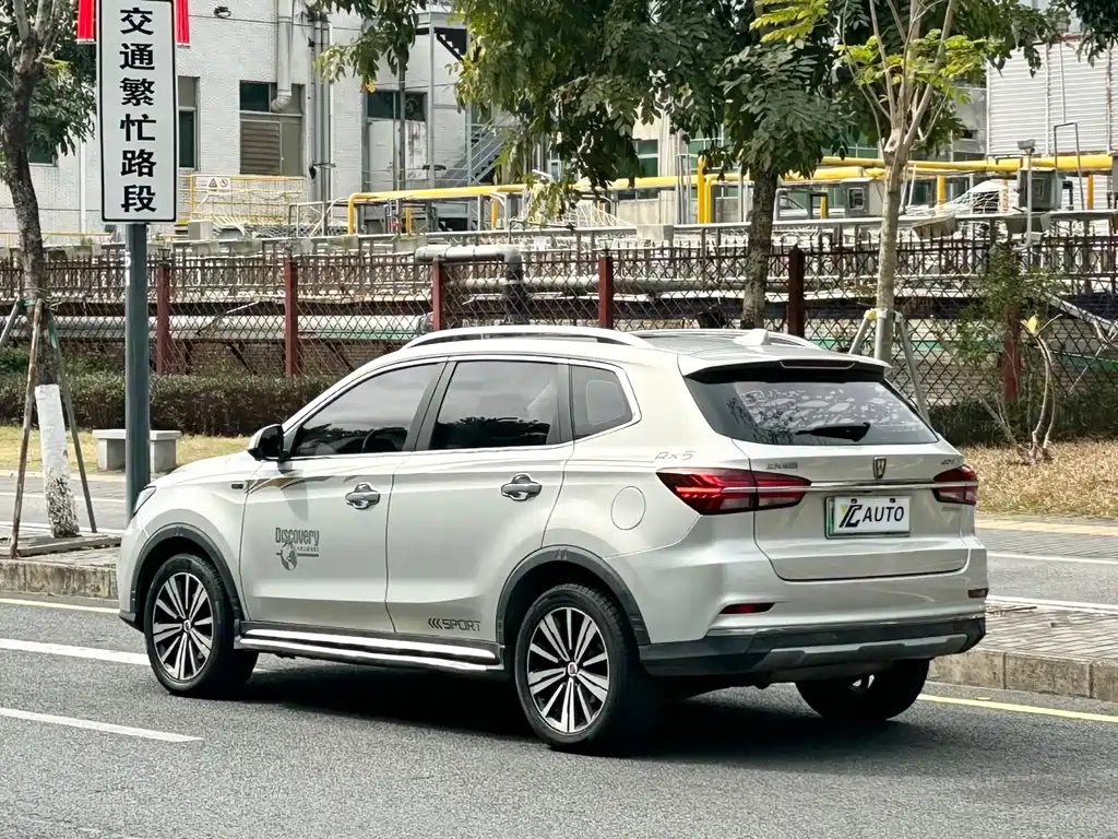 ROEWE RX5 NEW ENERGY
