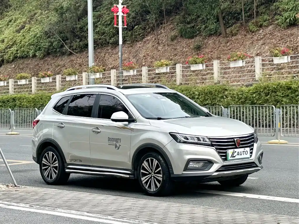 ROEWE RX5 NEW ENERGY