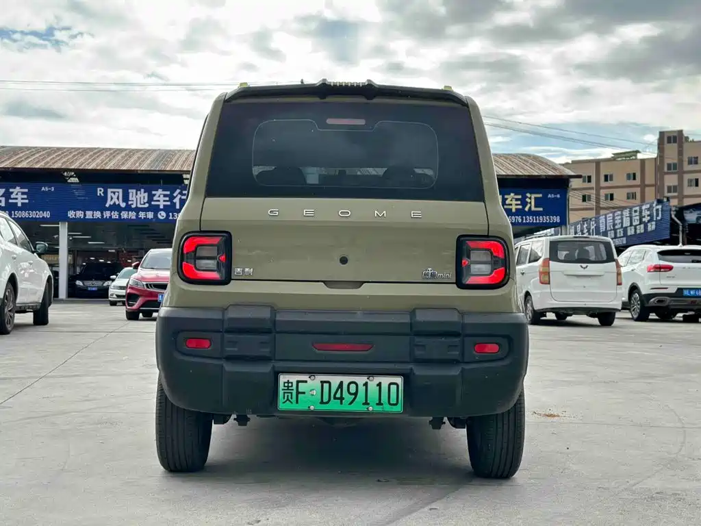 Galaxy Panda — миниатюра 6