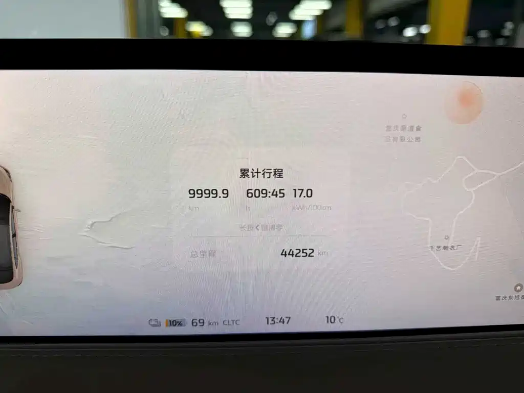 ZHIJI AUTOMOBILE ZHIJI LS6