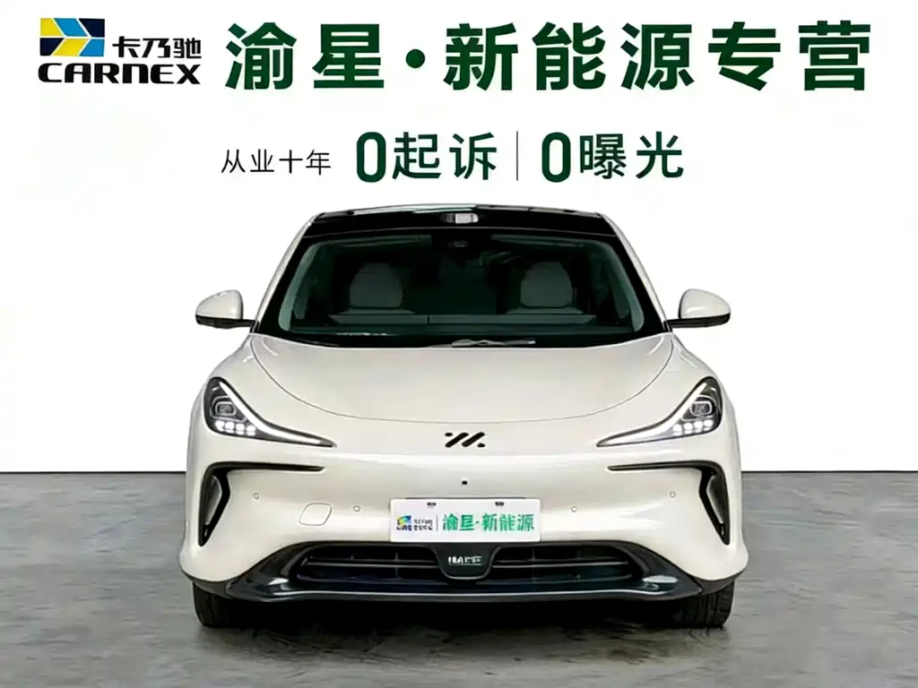 ZHIJI AUTOMOBILE ZHIJI LS6