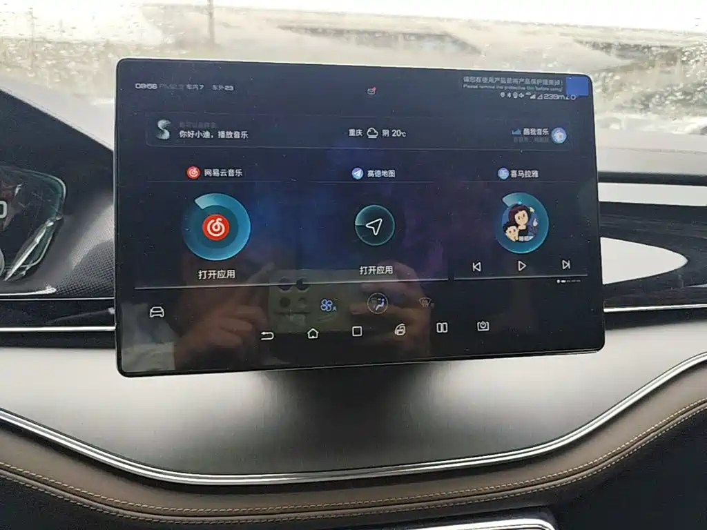 BYD Tang — миниатюра 13
