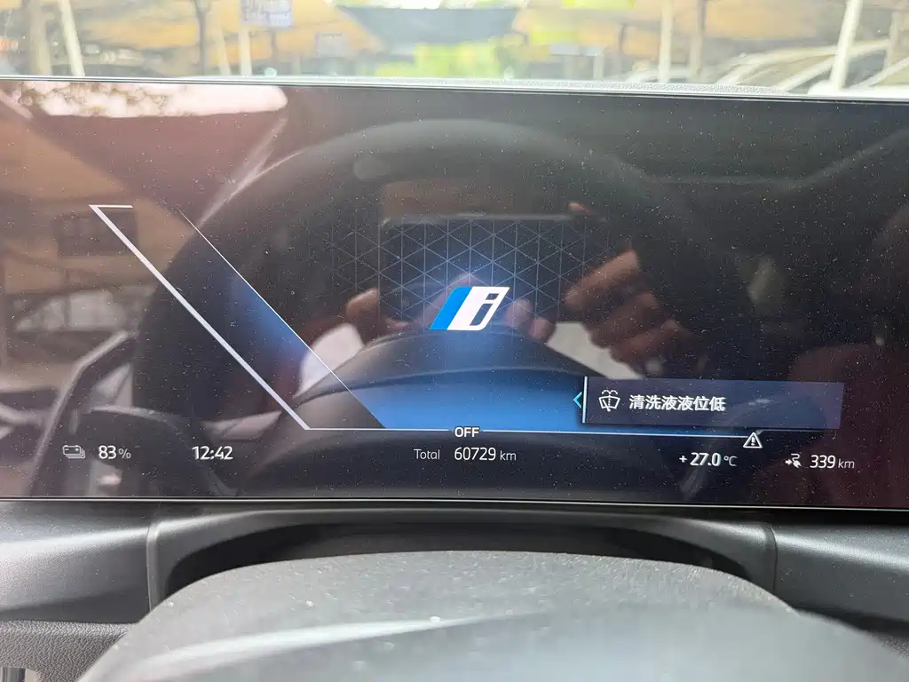 BMW i3 — миниатюра 6