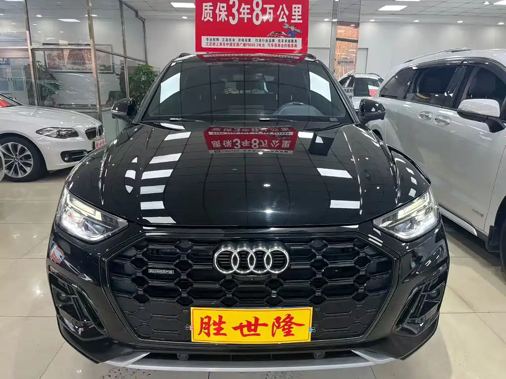 Audi Q5L 2023