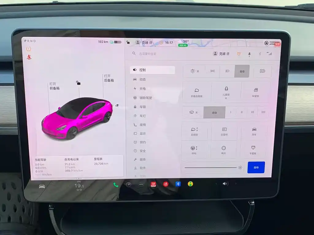 Tesla Model 3 — миниатюра 22