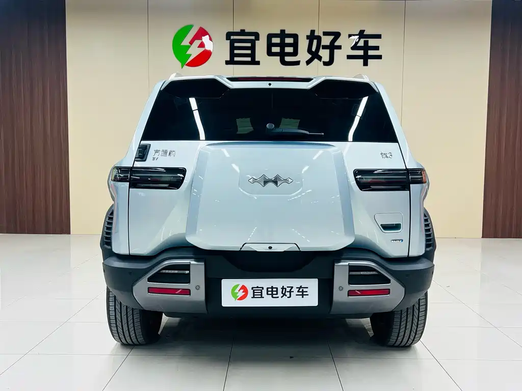 FANG CHENG BAO TITANIUM 3