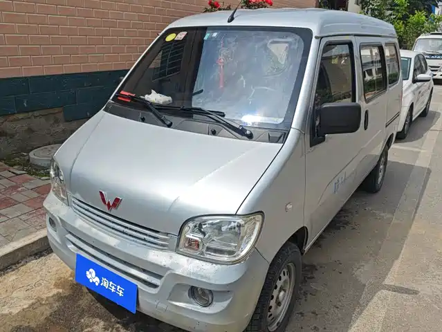 2016 Wuling Motors Sunshine