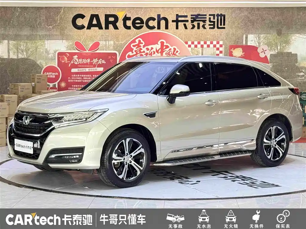 Honda UR-V