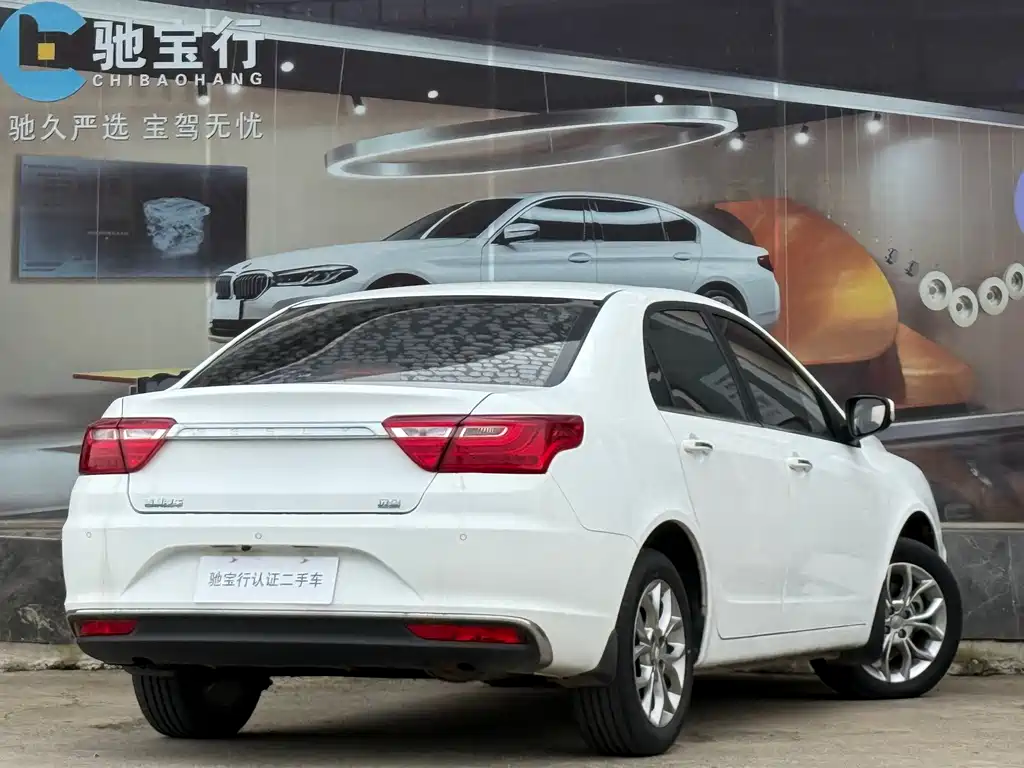 GEELY AUTOMOBILE VISION