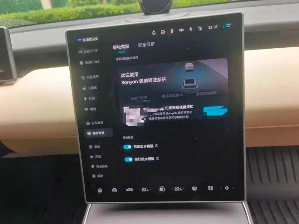 NIO ET5T — миниатюра 21