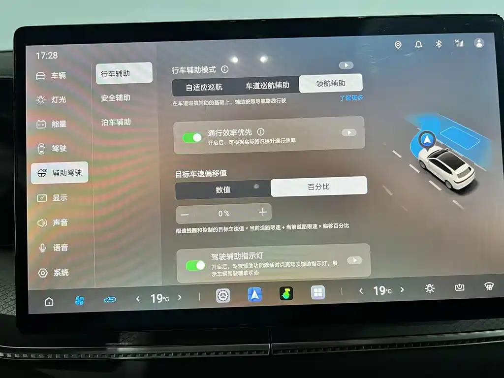 BYD Pro New Energy — миниатюра 29