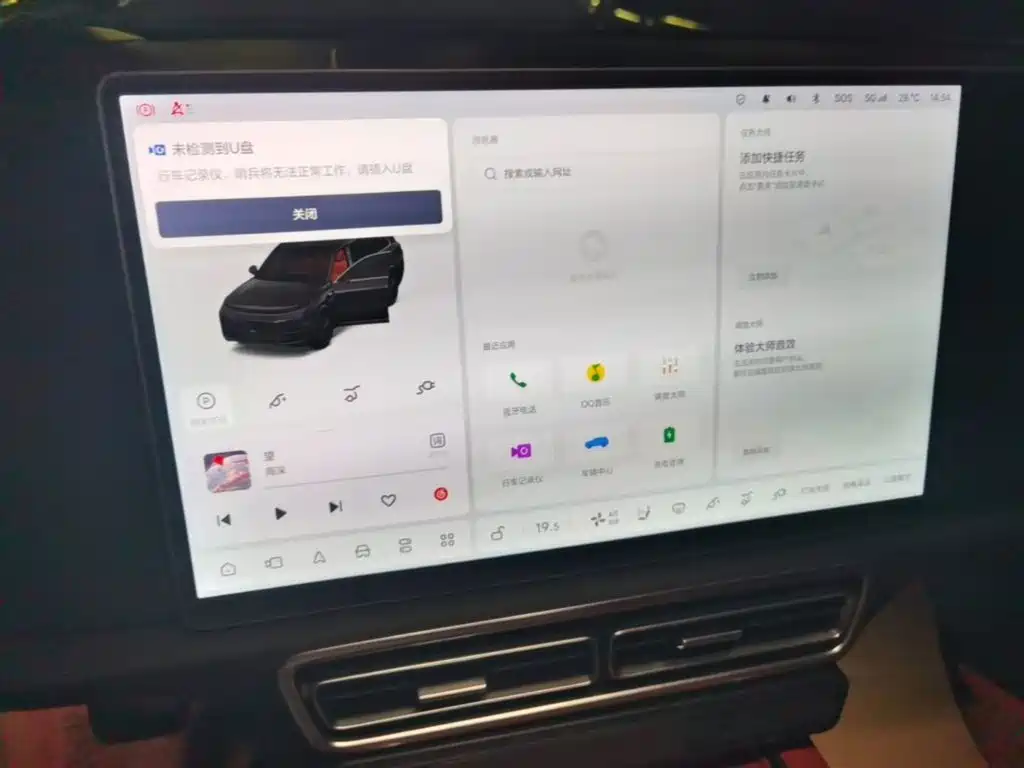 Li Auto Li L9 — миниатюра 13