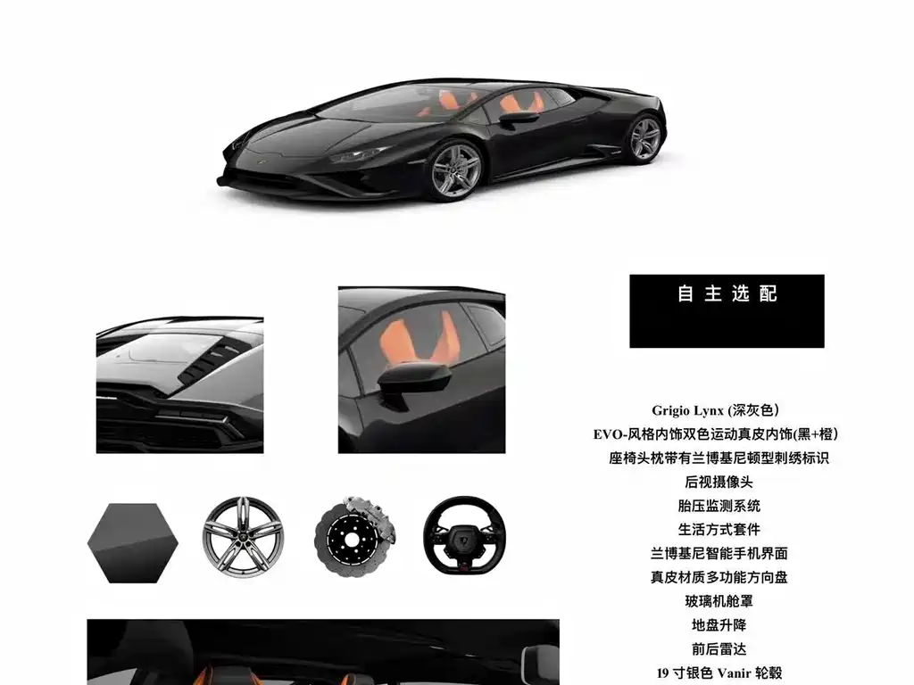 Lamborghini Huracán — миниатюра 29