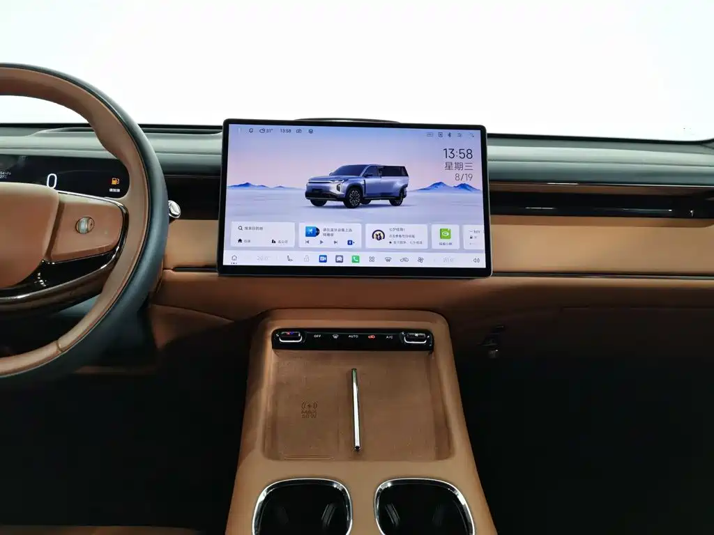 GAC Motor Переход на S7. — миниатюра 12