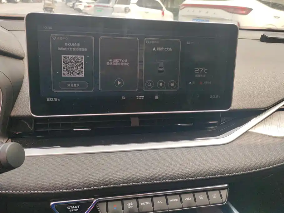 Geely Xingrui — миниатюра 13