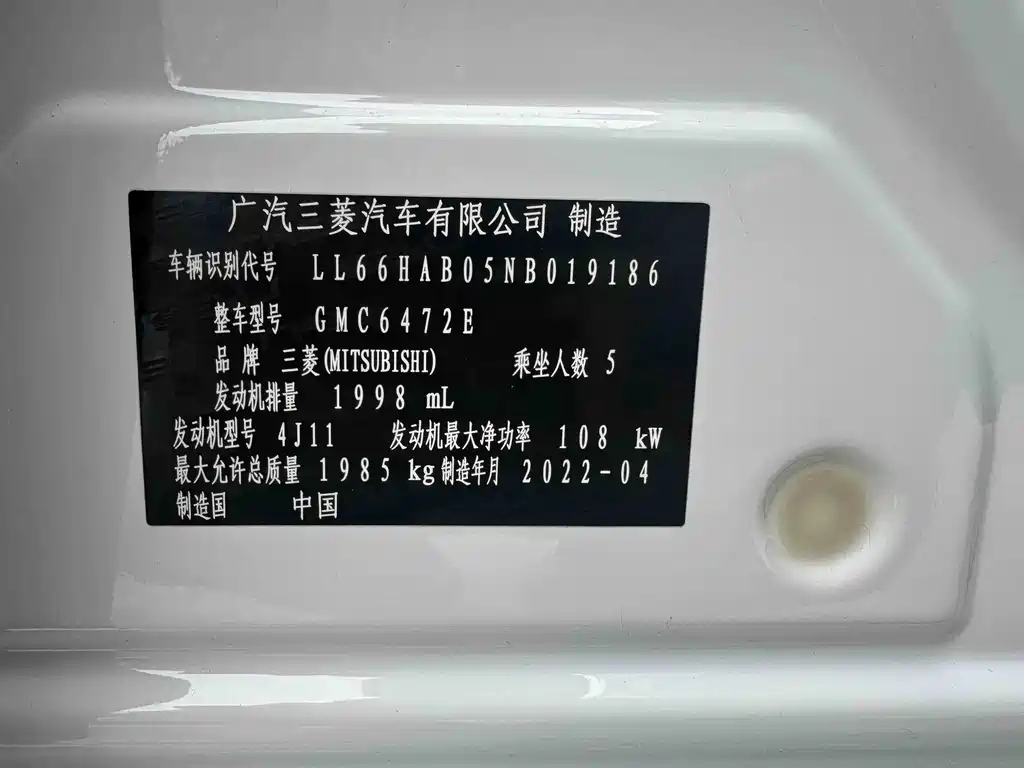 Mitsubishi Outlander — миниатюра 24