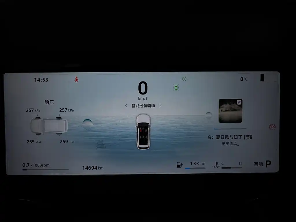 GEELY AUTOMOBILE XINGYUE L