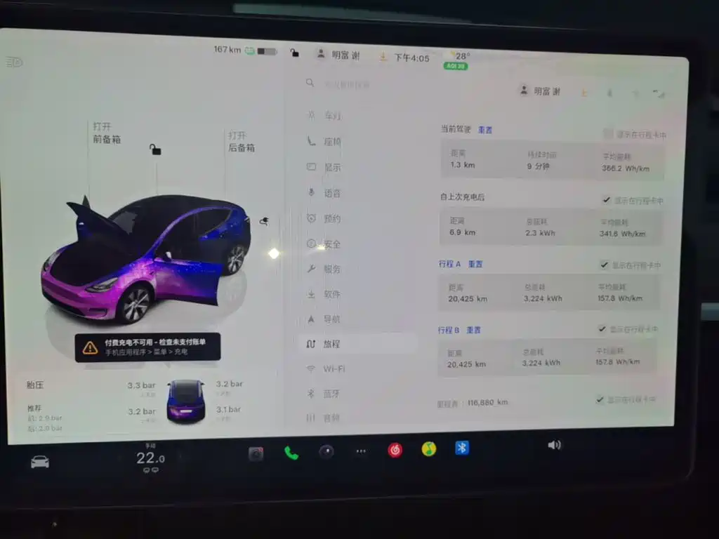 Tesla Model Y — миниатюра 12