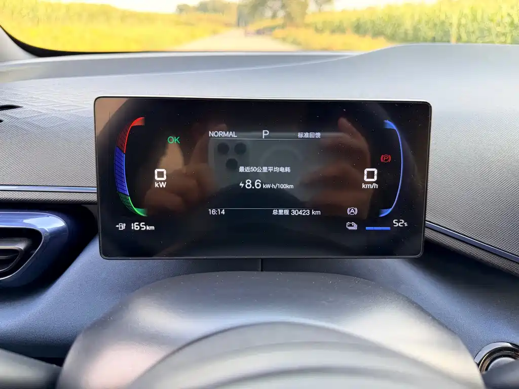 BYD Seagull — миниатюра 2