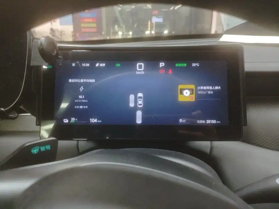 BYD Qin PLUS — миниатюра 8