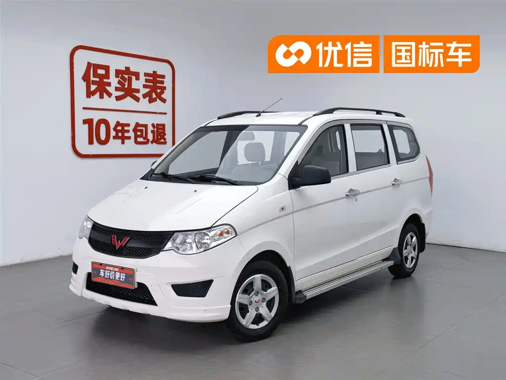 Wuling Hongguang 2018 1.5L Classic S Basic Type