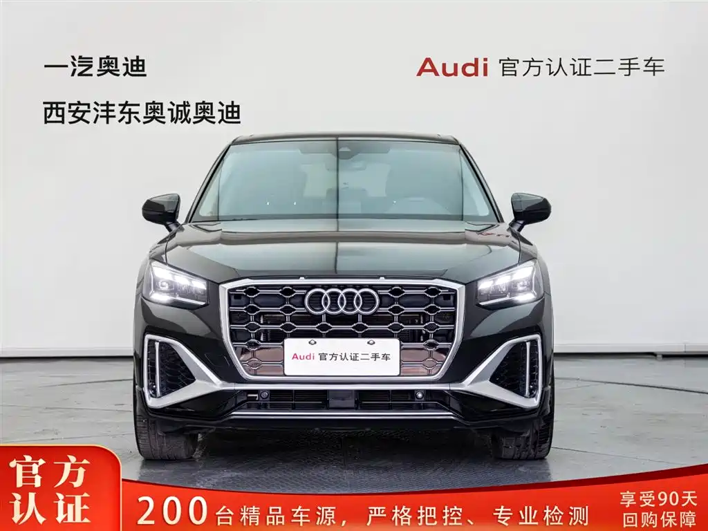 Audi Q2L 2024 35TFSI