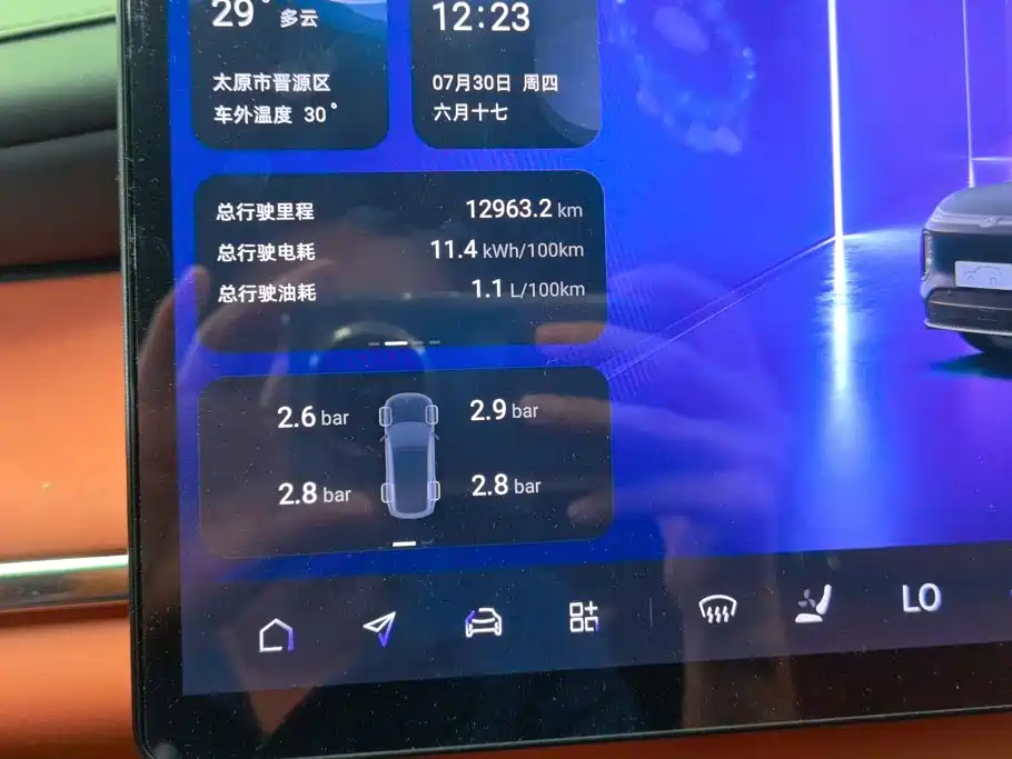 Qiyuan Qiyuan Q07 — миниатюра 14