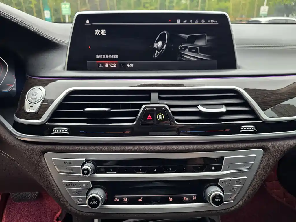 BMW 7 Series — миниатюра 12