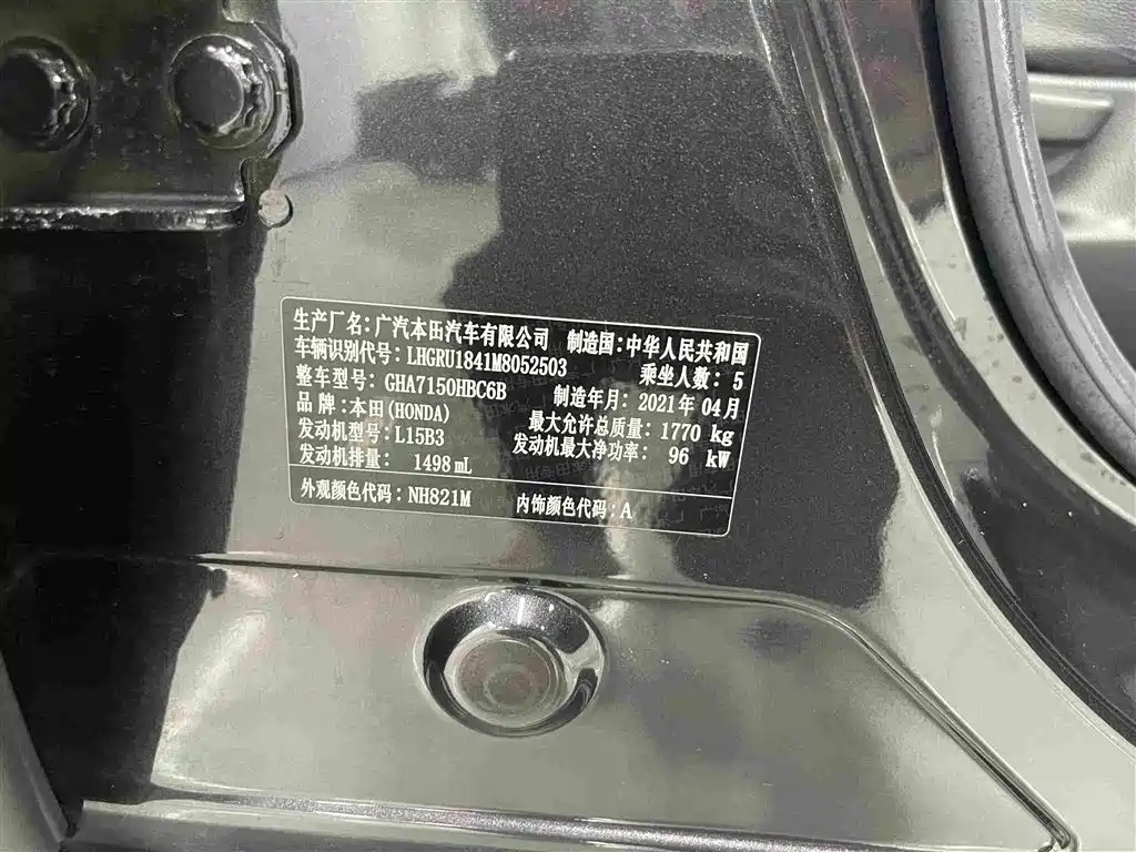 Honda Vezel — миниатюра 17