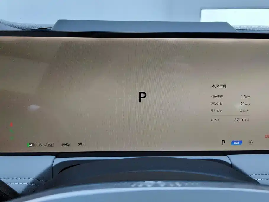 Galaxy Galaxy E8 — миниатюра 14