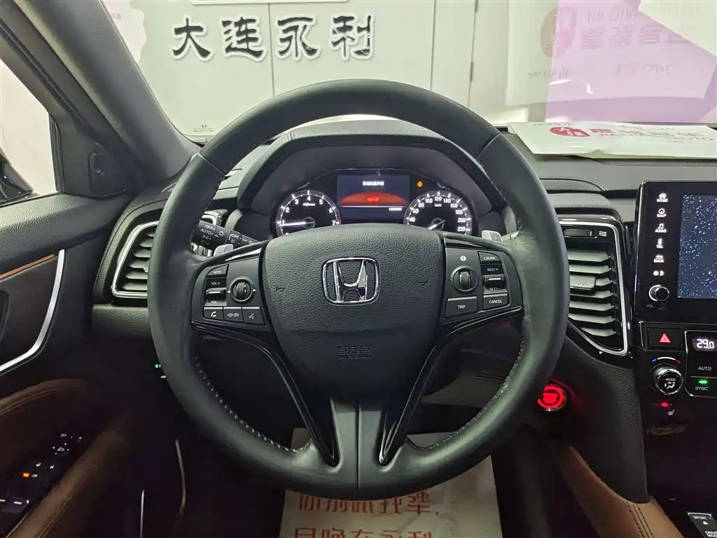 HONDA UR V