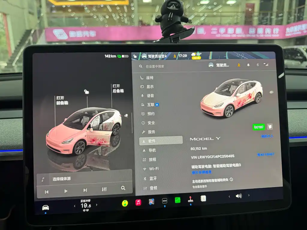 Tesla Model Y — миниатюра 19