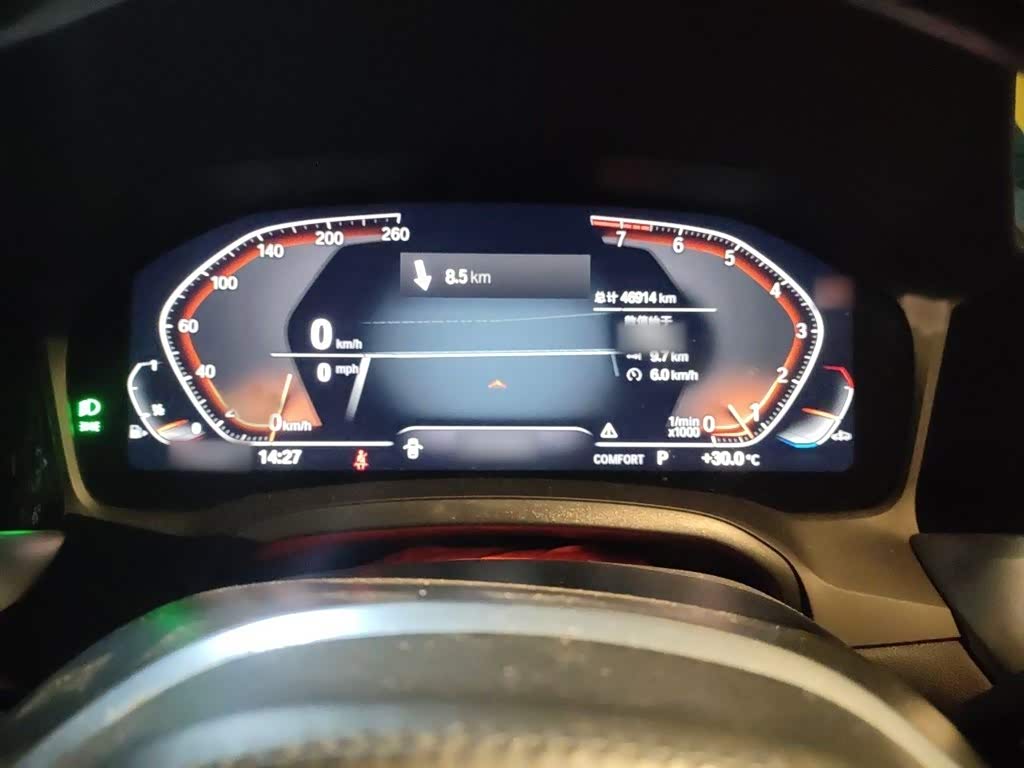 BMW 3 Series 2.0 л 2022 г. Белый, пробег 46900 км