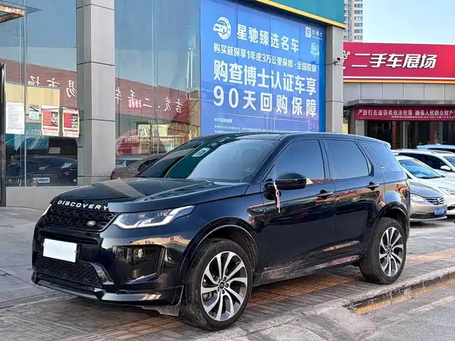 LAND ROVER DISCOVER SPORTS 2021