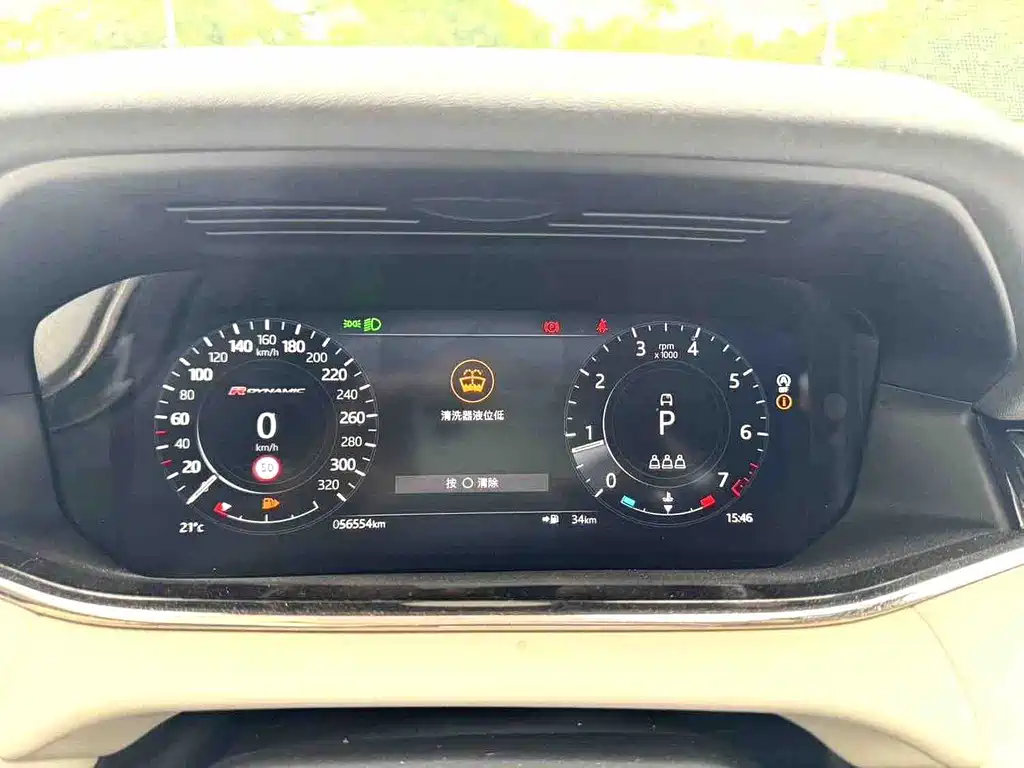 Land Rover Range Rover Evoque 2021 L 249PS R-Dynamic SE Luxury