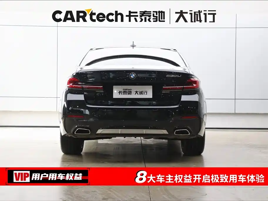BMW 5 Series 5 2022 530Li Lead M Sport
