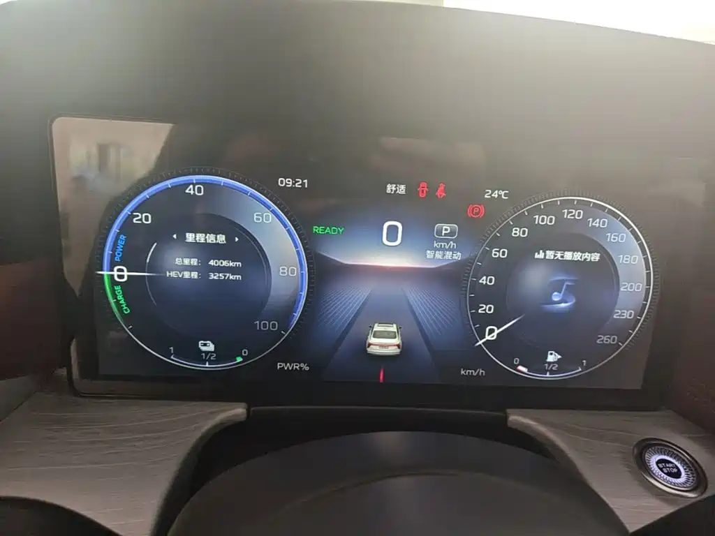 Hongqi Hongqi H5 PHEV — миниатюра 12