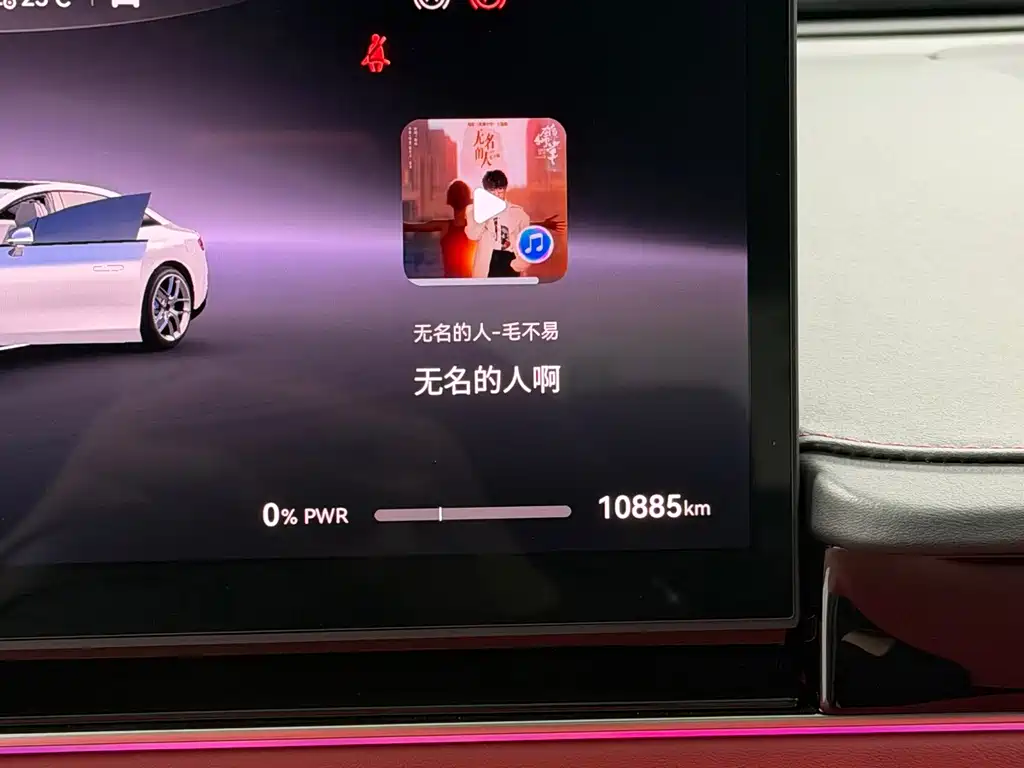 Zhijie Zhijie S7 — миниатюра 13