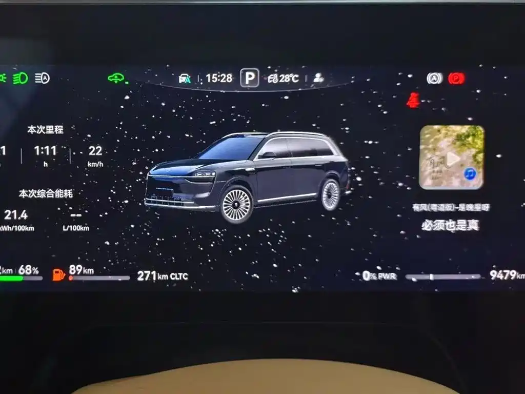 AITO AITO M9 — миниатюра 2
