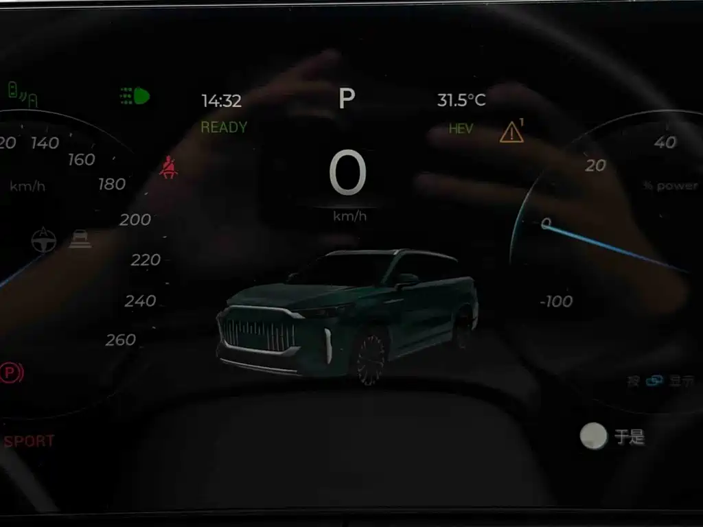 Fulwin Fengyun T10 — миниатюра 15