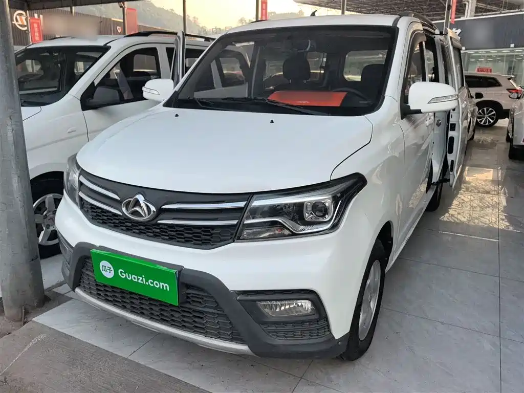 Kaicheng Ono S 2019
