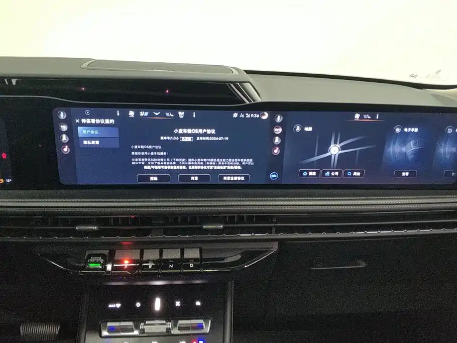 Lincoln Corsair 2.0T 4WD Premium Shine Edition, фото 13
