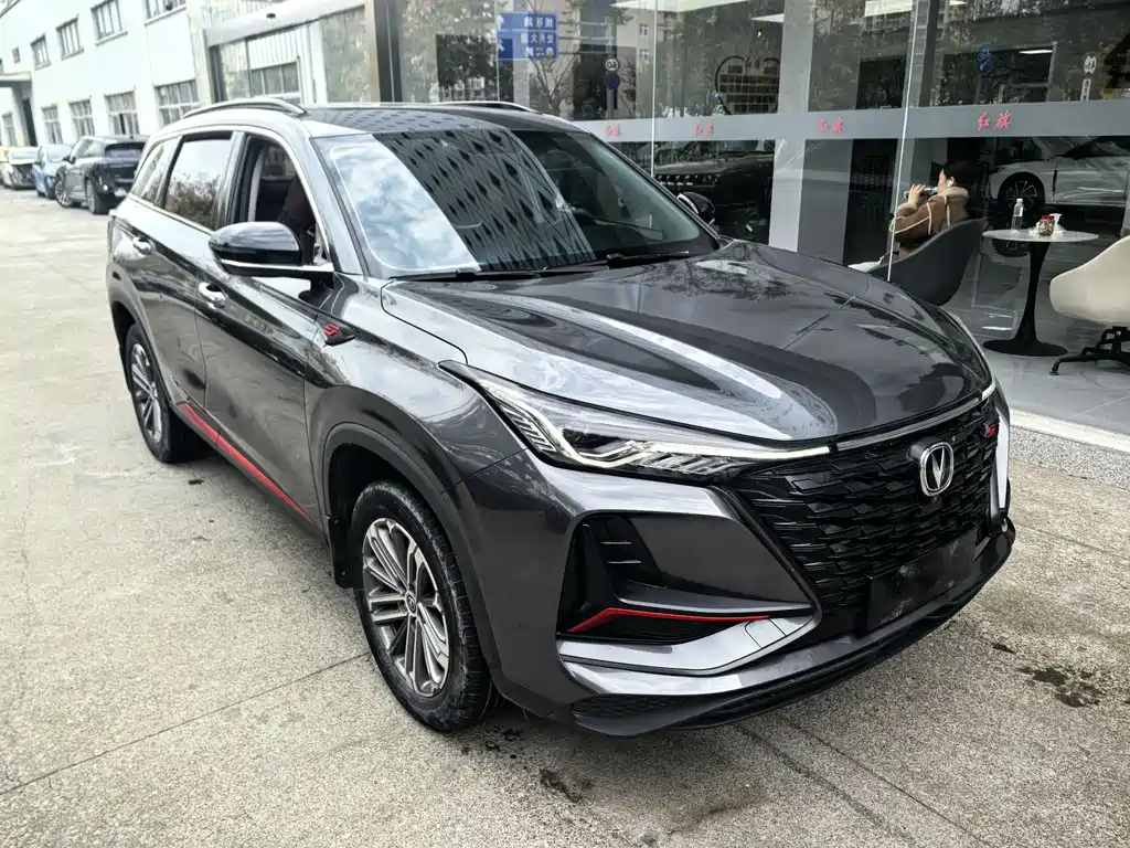 CHANGAN CS75 PLUS