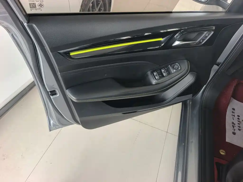 ROEWE I5