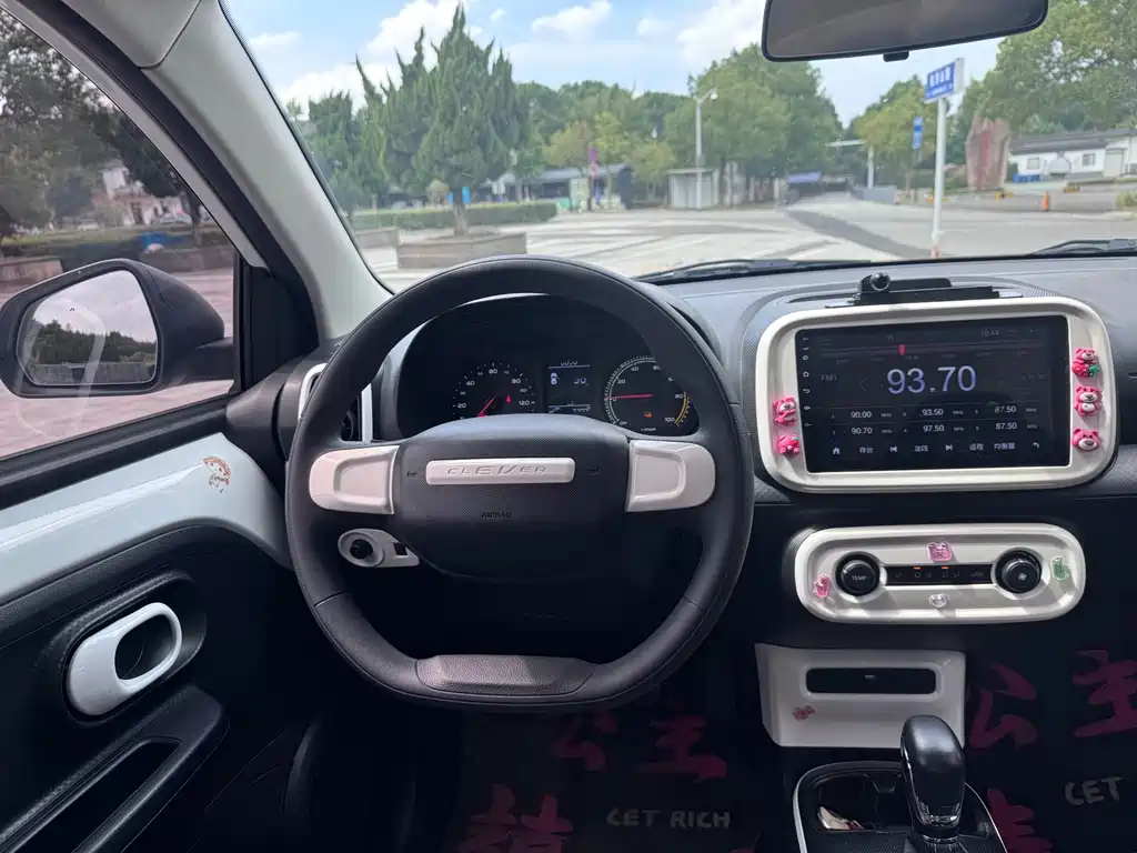 Roewe Clever — миниатюра 14