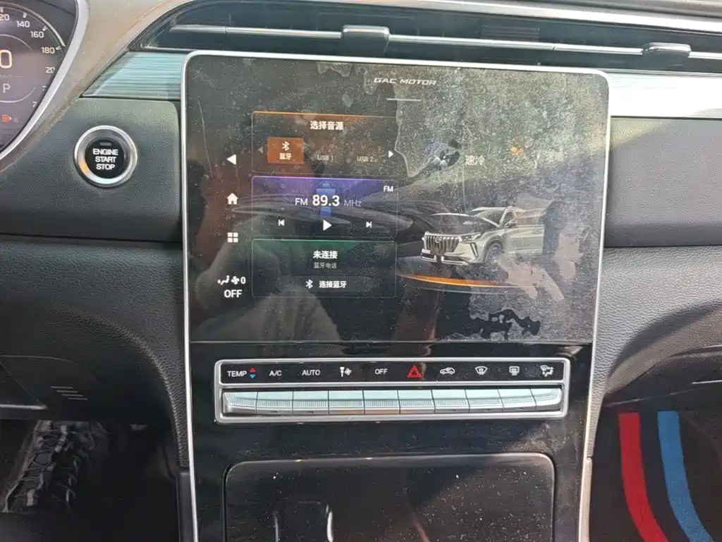 GAC Motor GS4 Plus — миниатюра 13
