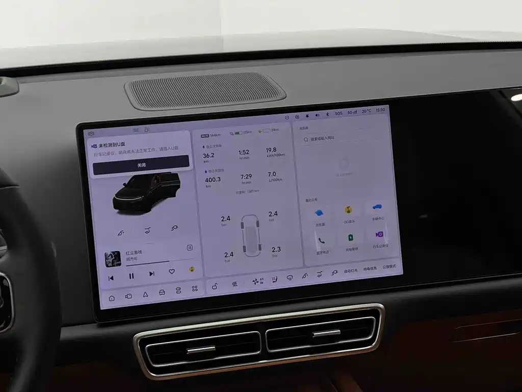 Li Auto Li L7 — миниатюра 9