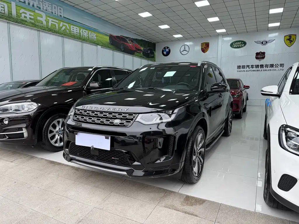 LAND ROVER DISCOVER SHENXING